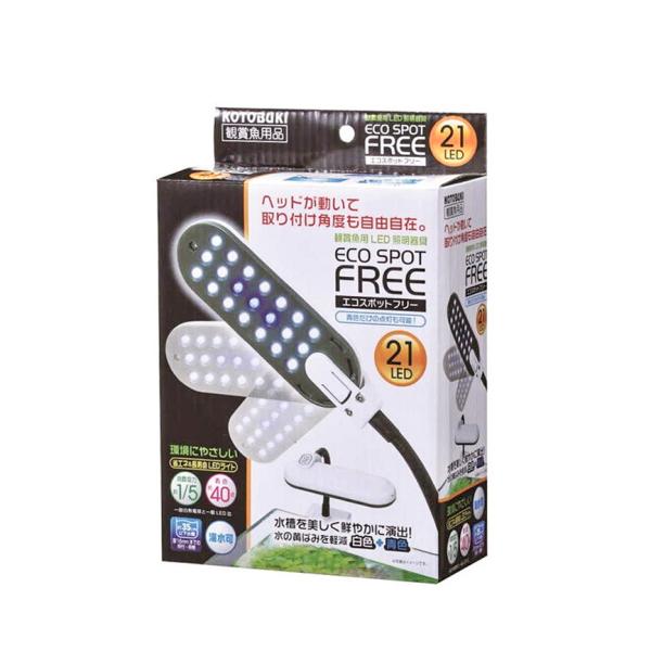 エコスポットフリー 21 照明 ライト Al 2142 Avaler 通販 Yahoo ショッピング