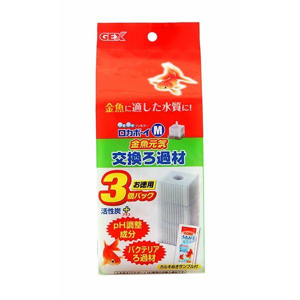 金魚 水槽 水槽用フィルターの人気商品 通販 価格比較 価格 Com