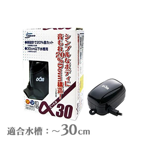 マルカン ニッソー エアーポンプaビートル30 Npk 011 水槽用エアレーション用品 価格比較 価格 Com