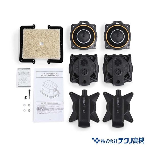 ジャンク品　①LP-100H エアーポンプ 3台セット浄化槽 ブロワー 楽天市場】テクノ高槻 DUO-80 日立ハウステック 浄化槽ブロワー