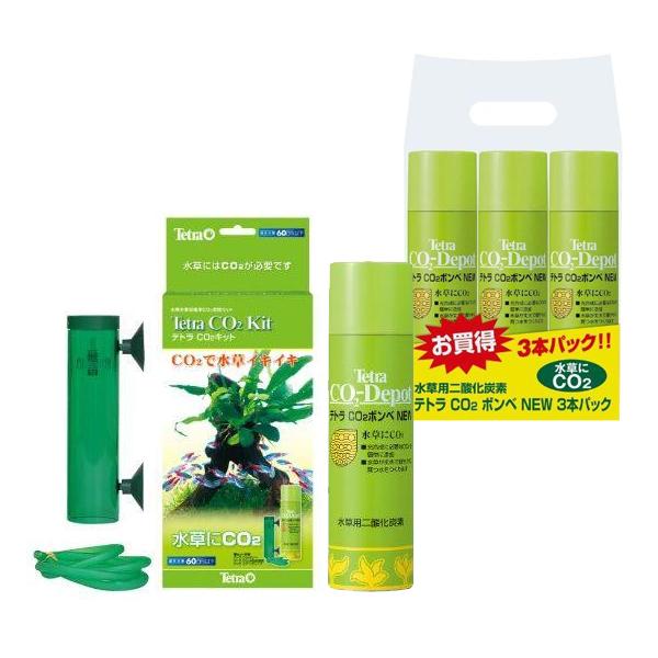 テトラ ｃｏ2水草育成セット ｃｏ2キット Co2ボンベ3本セット Al 1818 Al 10 Co2機器 Al 5900 Avaler 通販 Yahoo ショッピング