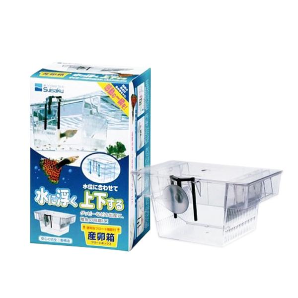水作 産卵箱 630円 フロートボックス ベビーグッズも大集合 フロートボックス