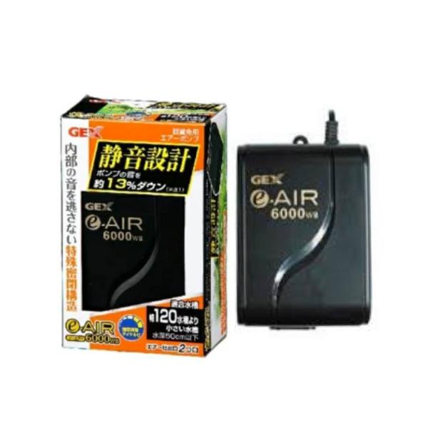 水槽用エアレーション用品 1cm 水槽用エアーポンプの人気商品 通販 価格比較 価格 Com