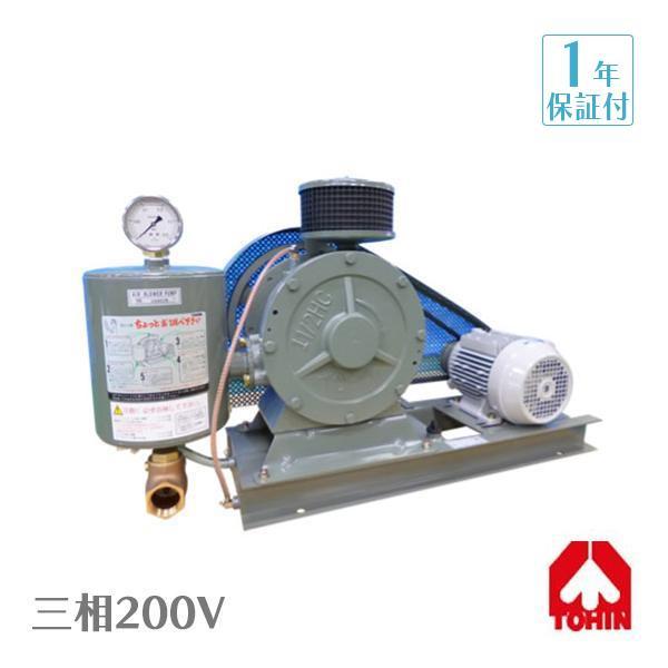 メーカー直送】 東浜工業 HC-50s (三相200V/1.5kW・ベルトカバー型
