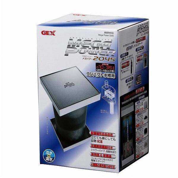 メガパワー45 水槽用外部フィルター フィルター Al 8000 Avaler 通販 Yahoo ショッピング