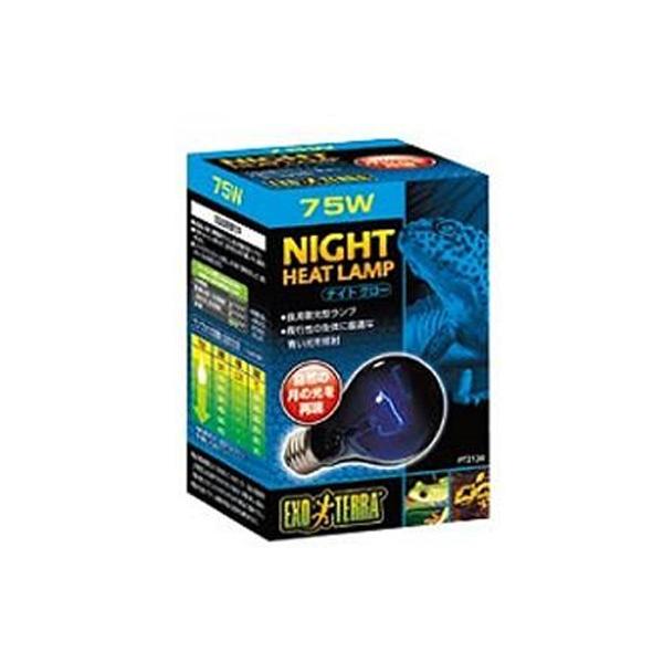 他サイト： GEX　ナイトグロームーンライトランプ　75W　PT2130 『爬虫類 ランプ』の商品画像
