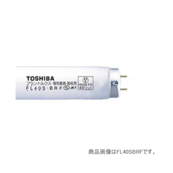 TOSHIBA フィッシュルクス 40形 (FL40SBRF)