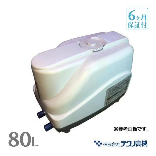 テクノ高槻 【6ヶ月保証付】 MB-80WTE 日立ハウステック 浄化槽 テクノ高槻 【6ヶ月保証付】 MB-80WTE 日立ハウステック 浄化槽