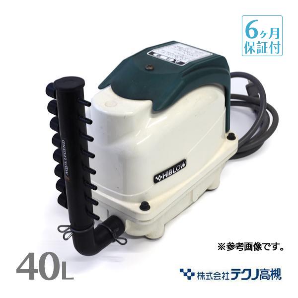 浄化槽、水槽エアーポンプ　高槻xp-40 テクノ高槻 浄化槽エアーポンプ 浄化槽ブロアー ブロア ブロワー