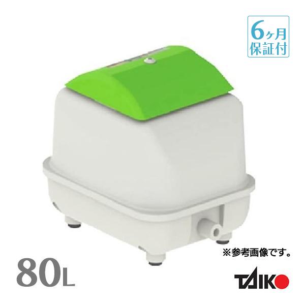 大晃 世晃 JDK-80 エアーポンプ 浄化槽 ブロワー 浄化槽ブロアー