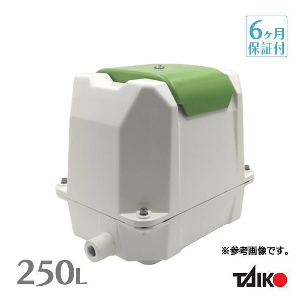 大晃 世晃 TKO-250 浄化槽 ブロワー 浄化槽ポンプ エアーポンプ 水槽