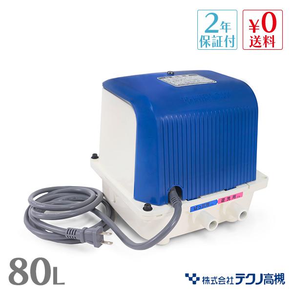 おしゃれ ブロワー 逆洗タイプ 右曝気 １００ 浄化槽 水槽 魚用品 水草 Www Smithsfalls Ca