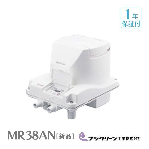 1年保証付】 国産 フジクリーン MR38AN 移送・逆洗用単体 （タイマ付