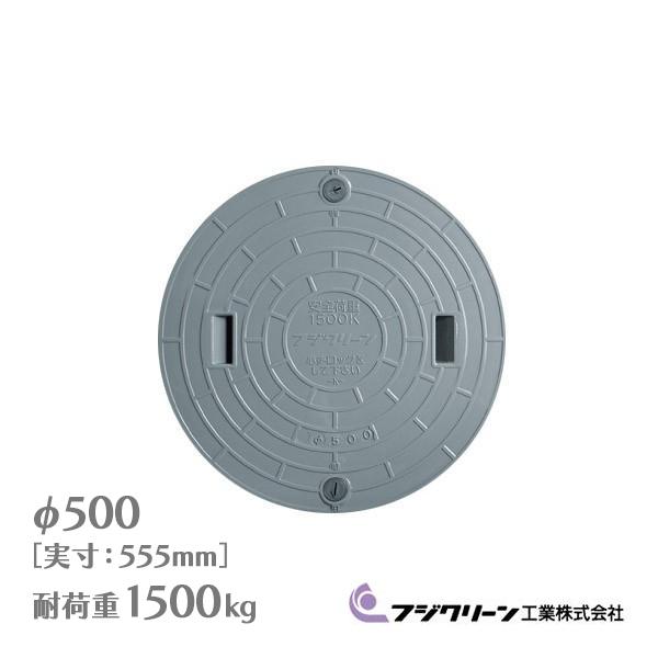 2枚セット　ニッシン　NISSIN　マンホールカバー　マンホール蓋　浄化槽用 ニッシン NISSIN マンホールカバー マンホール蓋 浄化槽 中古 ②