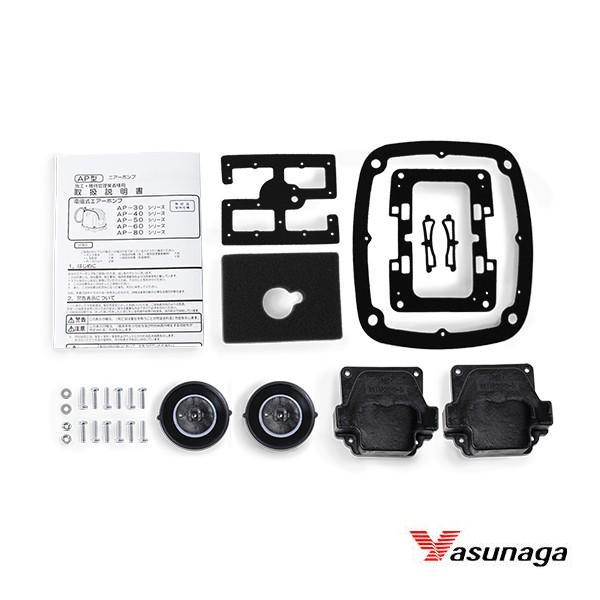 安永エアポンプ 安永 チャンバーブロック 補修部品 AP-30 AP-40