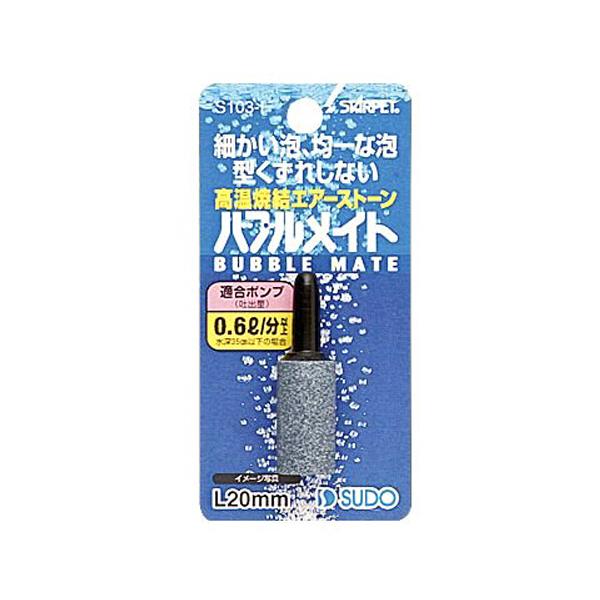 スドー バブルメイト S103 I 10 Lmm エアーレーション Buyee Buyee Japanese Proxy Service Buy From Japan Bot Online