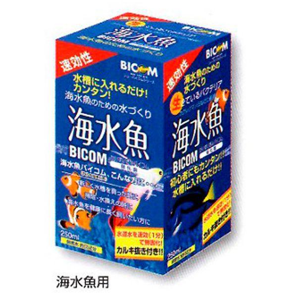 バイコム 海水魚 硝化菌 250ml バクテリア 海水魚 観賞魚 Bicom 09 Avaler 通販 Yahoo ショッピング