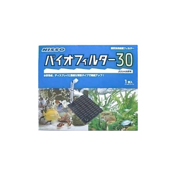 ニッソー 底面フィルター 水槽用フィルターの人気商品 通販 価格比較 価格 Com