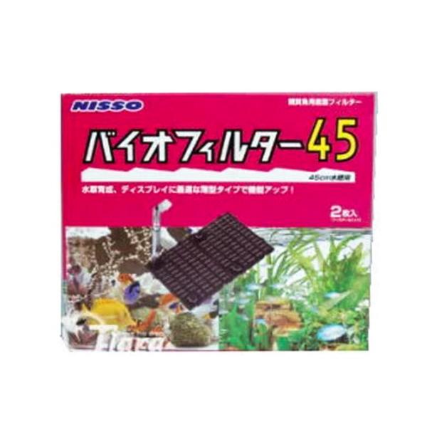 ニッソー 底面フィルター 水槽用フィルターの人気商品 通販 価格比較 価格 Com