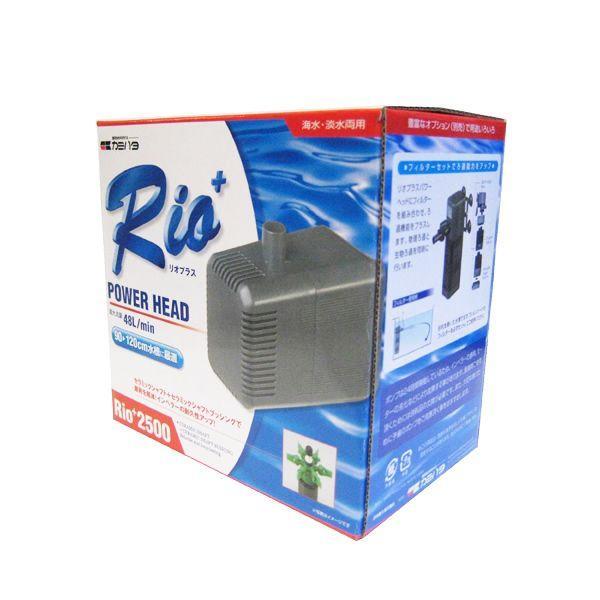 リオ 神畑 Rio パワーヘッド 2500 60ｈｚ 用 ポンプ 水流ポンプ Lgb Rio 01 01 007 Avaler 通販 Yahoo ショッピング