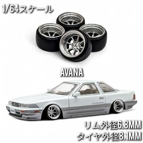 ミニカーサイズのホイールセット1台分（車軸付属）です。・ディスクカラー … シルバー・リムカラー…シルバー・ディスク素材…樹脂・リム素材…金属・タイヤ素材…ゴム・車軸2本タイヤ外径約8.1mmリム外径約6.8mmホイール幅約4.3mm車軸約...