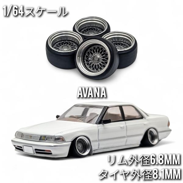 ミニカーサイズのホイールセット1台分（車軸付属）です。・ディスクカラー … ガンメタ・リムカラー…シルバー・ディスク素材…樹脂・リム素材…金属・タイヤ素材…ゴム・車軸2本タイヤ外径約8.1mmリム外径約6.8mmホイール幅約4.3mm車軸約...
