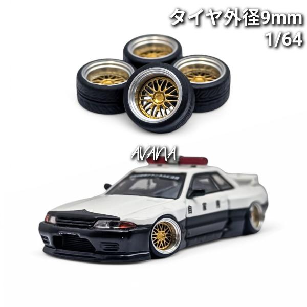 avana_m-0011