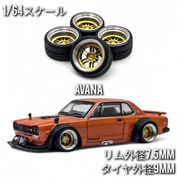 パガーニ ウワイラレッド ミニカー ゴールドホイール Amazon | ターマックワークス 1/64 パガーニ ウアイラ R