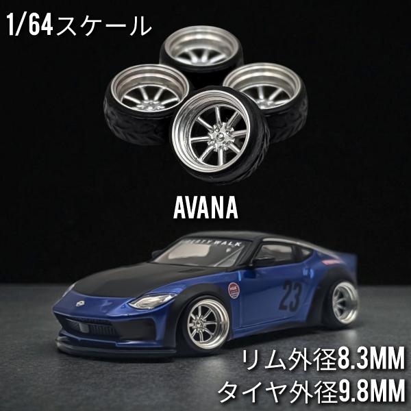 ミニカーサイズのホイールセット1台分（車軸付属）です。・ディスクカラー … シルバー・リムカラー…シルバー・ディスク素材…樹脂・リム素材…金属・タイヤ素材…ゴム・車軸2本タイヤ外径約9.8mmリム外径約8.3mmホイール幅約5mm車軸約28...