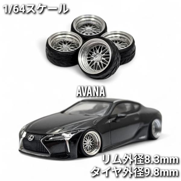avana_n-0012