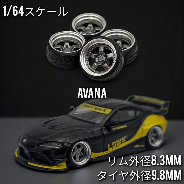 1/64 ホイール ミニカー 交換用 ガンメタ タイヤ外径9.8mm リム外径8.3