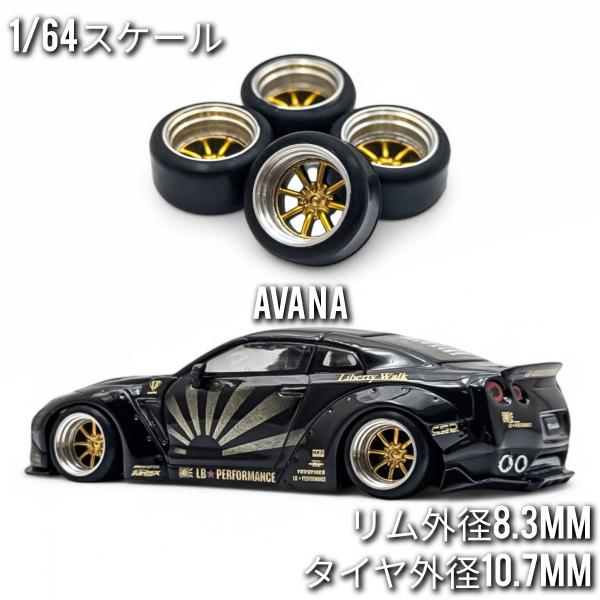 1/64 ホイール ミニカー 交換用 ゴールド タイヤ外径10.7mm リム外径