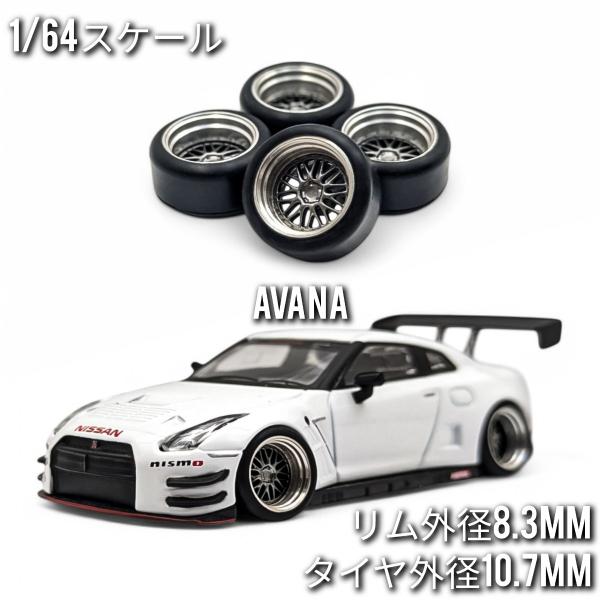 1/64 ホイール ミニカー 交換用 ガンメタ タイヤ外径10.7mm リム外径