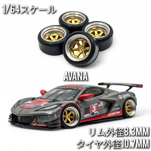 1/64 ホイール ミニカー 交換用 ゴールド タイヤ外径10.7mm リム