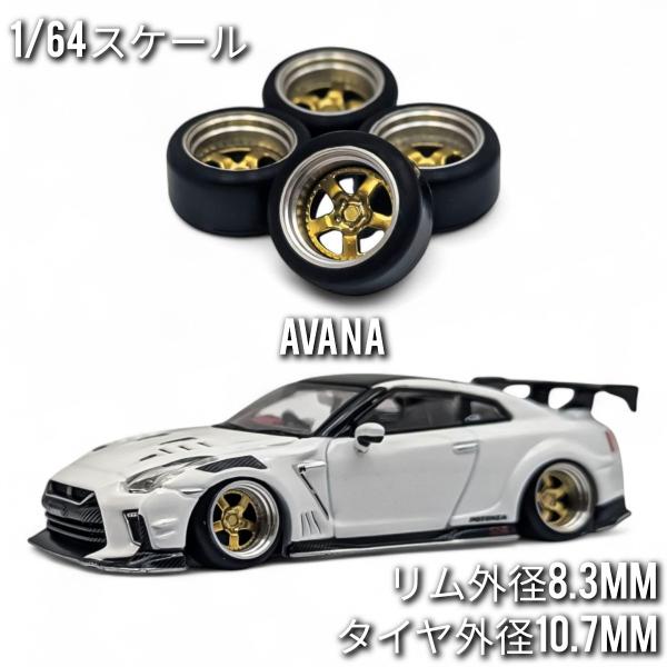 パガーニ ウワイラレッド ミニカー ゴールドホイール パガーニ ウワイラレッド ミニカー ゴールドホイール NISSAN 300