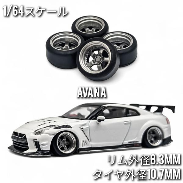 1/64 ホイール ミニカー 交換用 ガンメタ タイヤ外径10.7mm リム外径