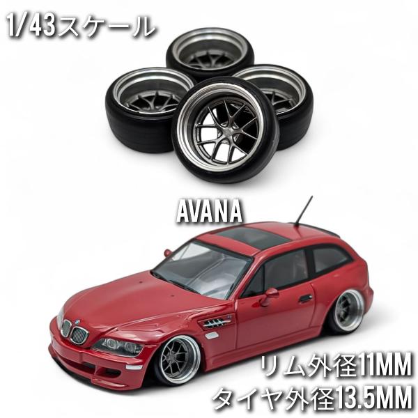 1/43ミニカーサイズのホイールセット1台分（車軸付属）です。・ディスクカラー … ガンメタ・リムカラー…シルバー・ディスク素材…樹脂・リム素材…金属・タイヤ素材…ゴム・車軸2本タイヤ外径約13.5mmリム外径約11mmホイール幅約6mm車...