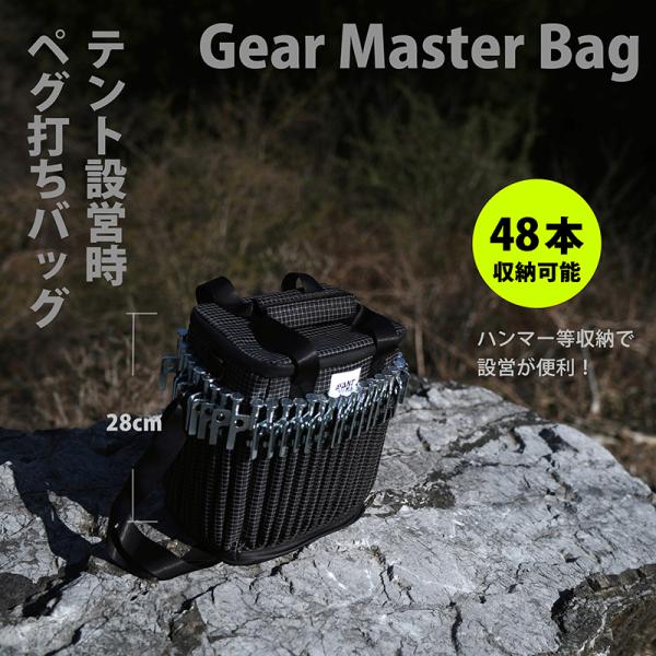 地面釘収納 キャンプ道具 折り畳み ペグ収納バッグ ハンマー収納バッグ