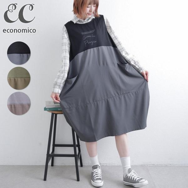 ワンピース チュニック 大人可愛い カジュアル レディース 婦人服