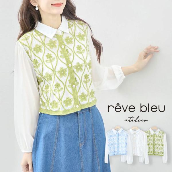 TRUBE シャツ レディース 刺繍 配色 花柄 ブラウス 綿 長袖 トップス 