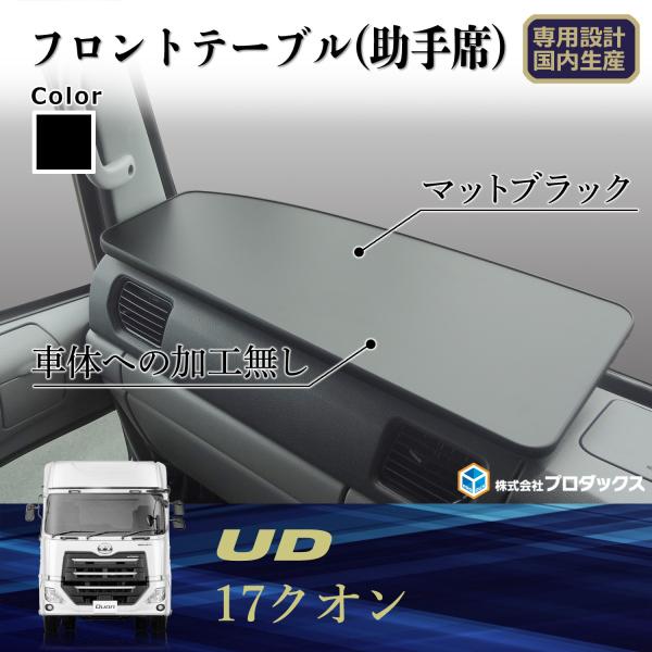 車 フロントテーブル 車用フロアマット カーマットの人気商品 通販 価格比較 価格 Com