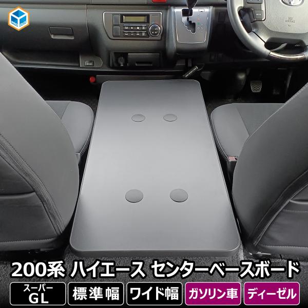 avanzar-luxstyle_200-hg59
