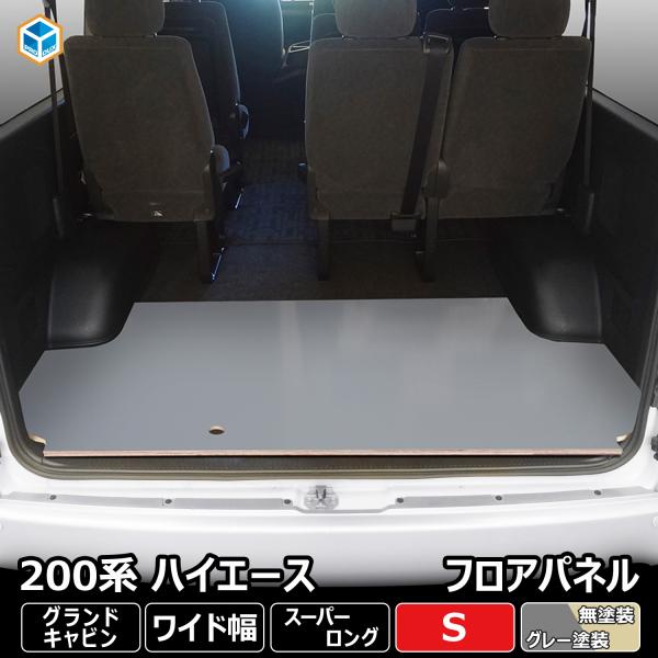 avanzar-luxstyle_200-hgc1