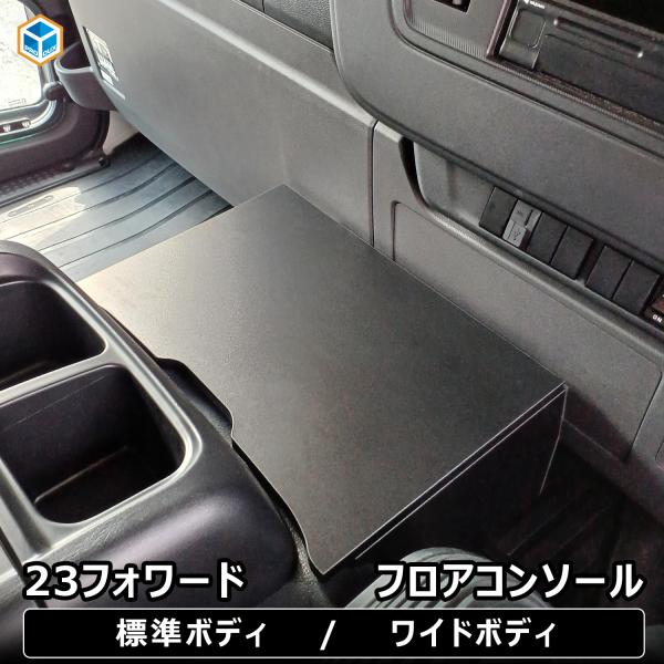 avanzar-luxstyle_23fw140