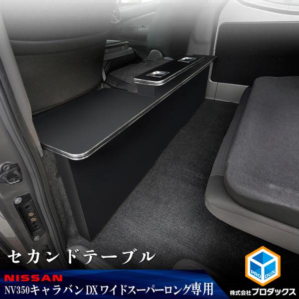 avanzar-luxstyle_26-cdl50
