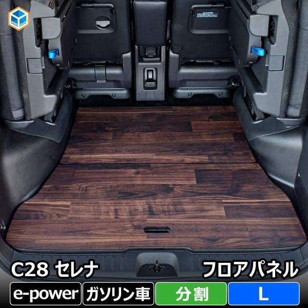 avanzar-luxstyle_c28-sr3