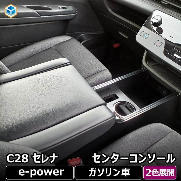 avanzar-luxstyle_c28-sr41 avanzar-luxstyle_c28-sr41