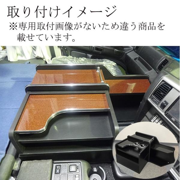 値下げしました 日野 グランドプロフィア プロフィア コンソール テーブル センター フロント 収納 内装 トラック 収納ボックス Buyee Buyee 日本の通販商品 オークションの代理入札 代理購入