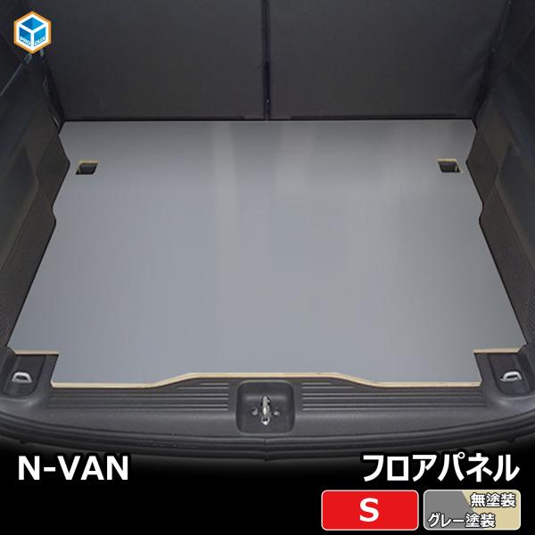 N-VAN 内装部品　美品 avanzar-luxstyle_jj-nvn1