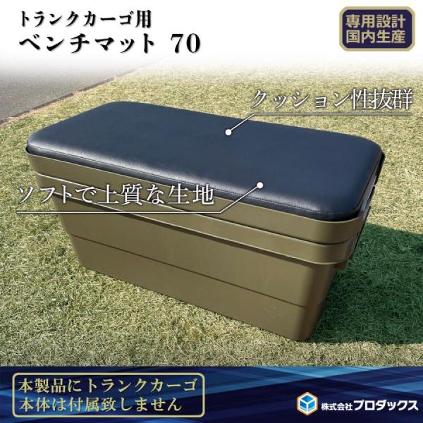 avanzar-luxstyle_tc-bm70-600